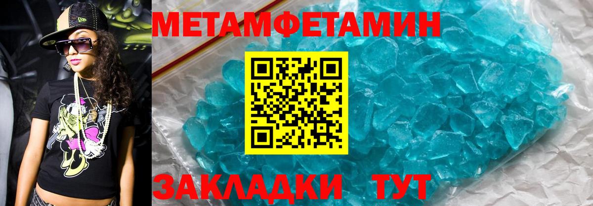 АМФЕТАМИН Когалым