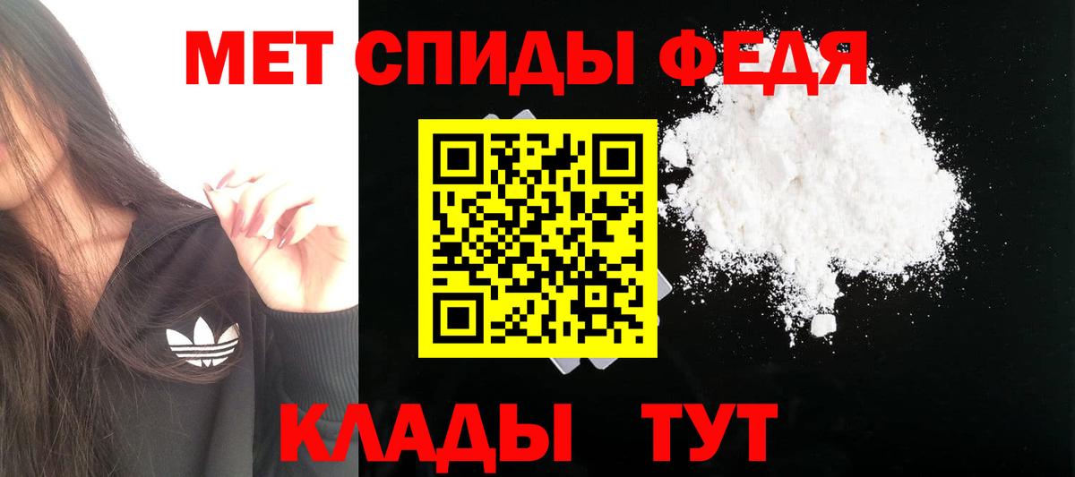 Амфетамин 98%  АМФЕТАМИН  Amphetamine  Когалым  Вход с VPN 