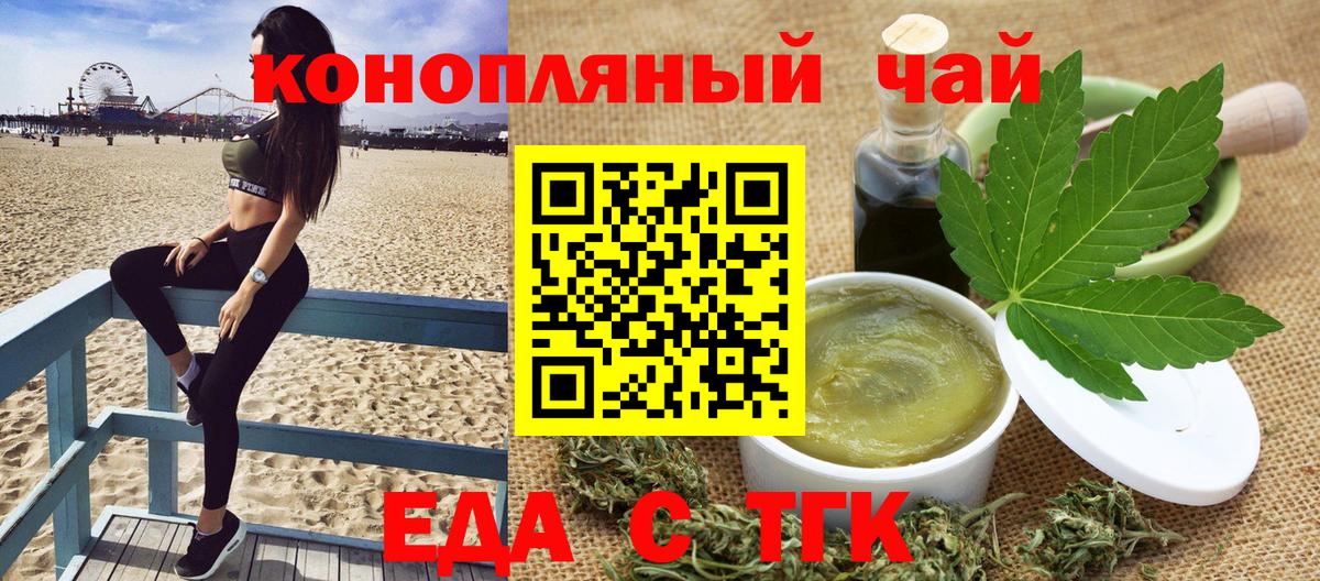 Когалым  Canna-Cookies марихуана  Вход с VPN 