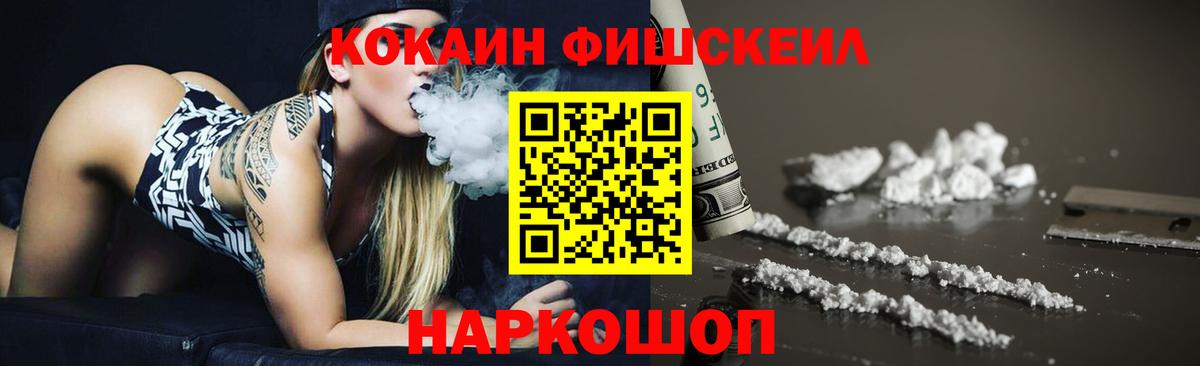 COCAIN  Вход с VPN  Codein  Гашиш  A PVP СОЛЬ кристаллы  Канабис  Когалым  Меф МЯУ МЯУ кристаллы  КОКАИН 