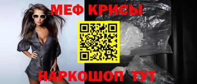 мефедрон мука Кунгур