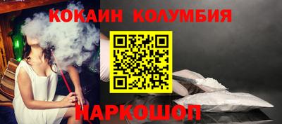 мефедрон мука Кунгур