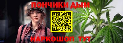 шишки Кумертау