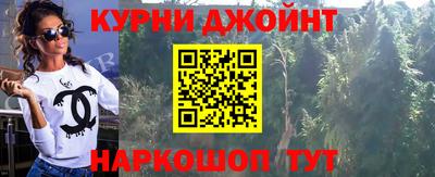 шишки Кумертау