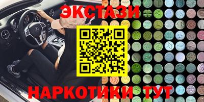 шишки Кумертау