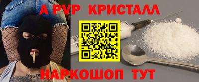 мефедрон мука Кунгур