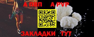 шишки Кумертау