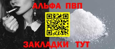 мефедрон мука Кунгур