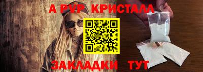 шишки Кумертау