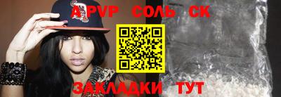 мефедрон мука Кунгур