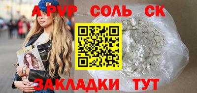 мефедрон мука Кунгур