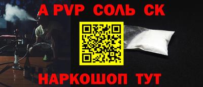 шишки Кумертау