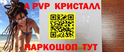 шишки Кумертау