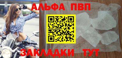 шишки Кумертау