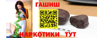 шишки Кумертау
