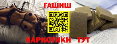 шишки Кумертау