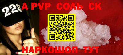 мефедрон мука Кунгур