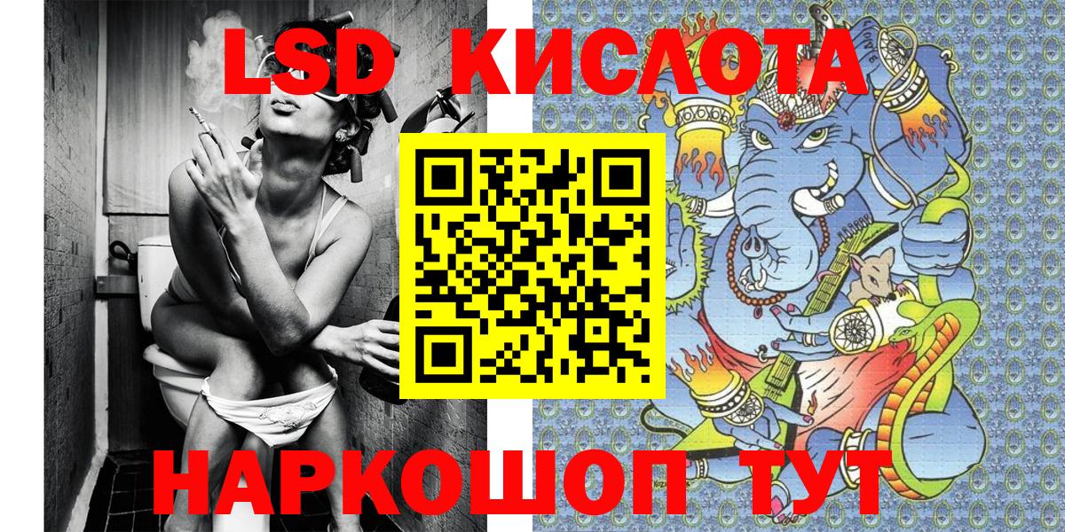 Марки 25I-NBOMe 1,8мг  Марки N-bome  Когалым  Вход с VPN 
