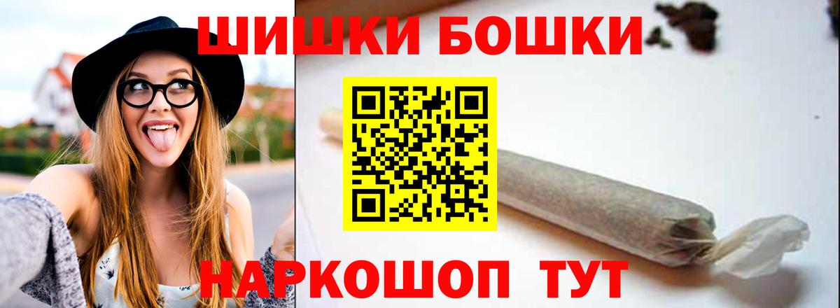 Шишки марихуана THC 21%  Шишки марихуана семена  МАРИХУАНА MAZAR  Когалым  Вход с VPN  МАРИХУАНА семена 